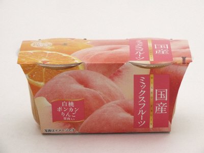 黄金の果実　国産ミックスフルーツinレモネードゼリー2連