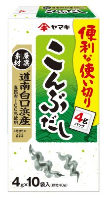 道南白口浜産こんぶだし＃４０