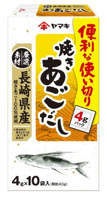 長崎県産焼きあごだし＃４０