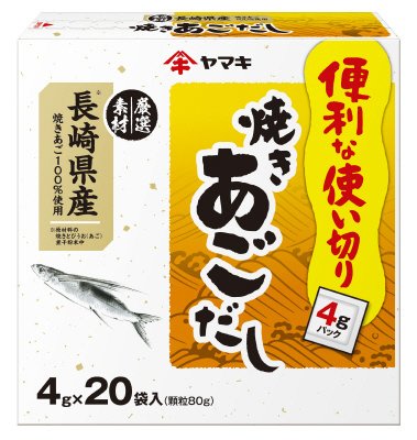 長崎県産焼きあごだし＃８０