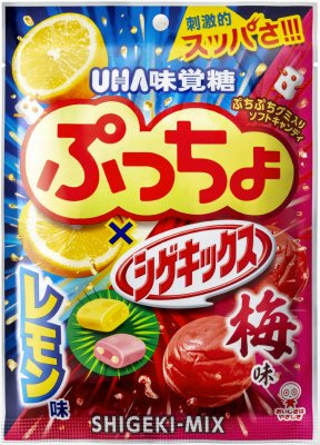 ぷっちょ袋×シゲキックス　レモン＆梅