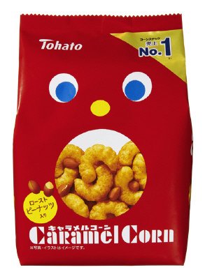 キャラメルコーン