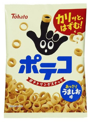 ポテコうましお味