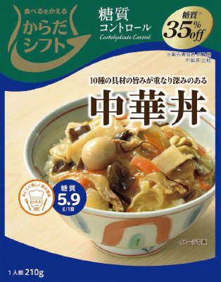 糖質コントロール　中華丼