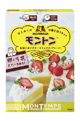 モントンスポンジケーキミックス