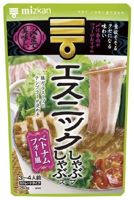 ミツカン　〆まで美味しいエスニックしゃぶしゃぶスープ　ベトナムフォー風　ストレート
