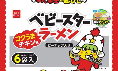 ベビースターラーメンコクうまチキン味６袋入