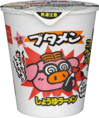 ブタメンしょうゆラーメン