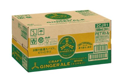 三ツ矢クラフトジンジャエール