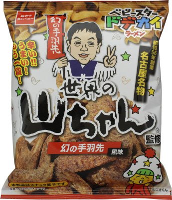 ベビースタードデカイラーメン世界の山ちゃん幻の手羽先風味