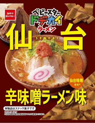 ベビースタードデカイラーメン仙台辛味噌ラーメン味