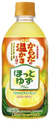 ほっとゆずＰｌｕｓ