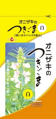 オニザキのつきごま