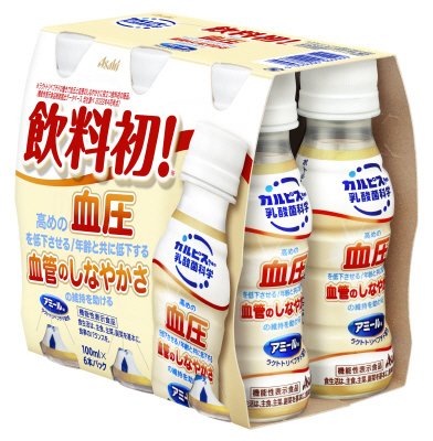 アミールＷ