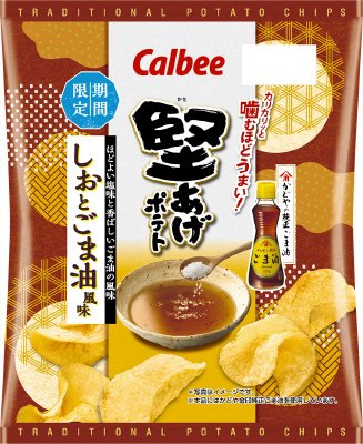堅あげポテトしおとごま油風味