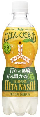 三ツ矢にほんくだもの大分県産日田の梨