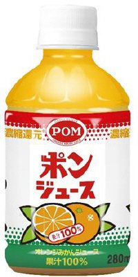 ＰＯＭポンジュース