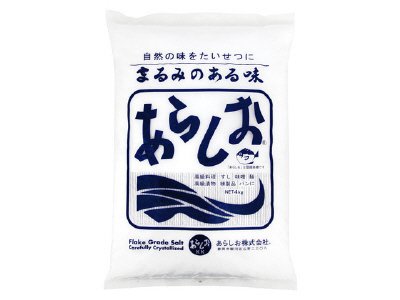 あらしお