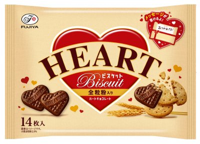 ハートチョコレート（全粒粉ビスケット）袋