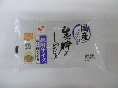 国産徳用生っ粋のしらたき