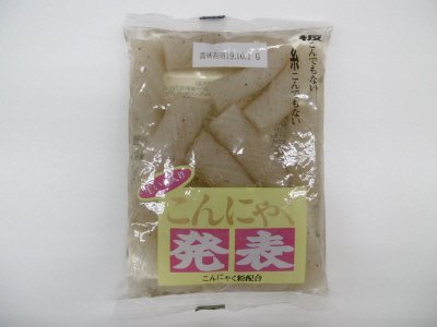 こんにゃく発表