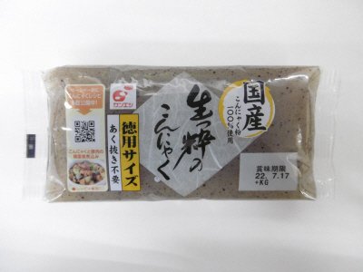 国産徳用生っ粋のこんにゃく