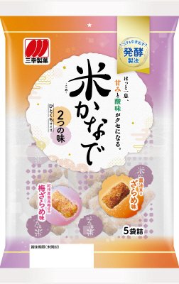 米かなで