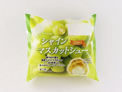 シャインマスカットシュー