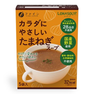 カラダにやさしいたまねぎスープ