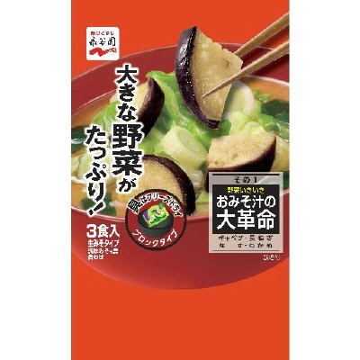 おみそ汁の大革命野菜いきいき その1（2022年9月～）