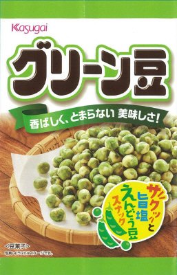 Ｓグリーン豆