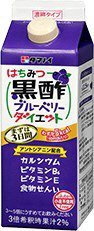 はちみつ黒酢ブルーベリーダイエット濃縮タイプ500mlGTP