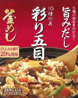 １０種の具　彩り五目釜めしの素