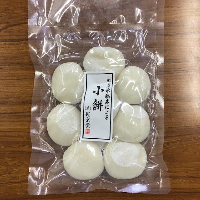 生小餅