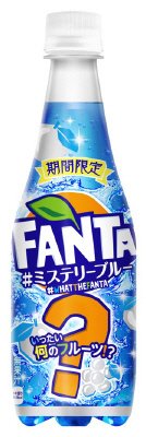 ファンタ　ミステリーブルー