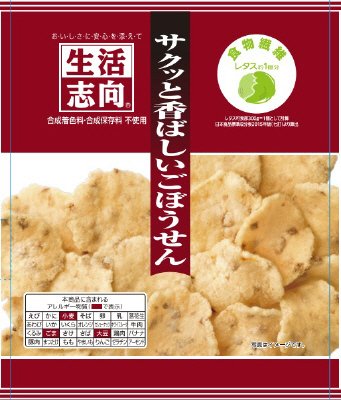 サクッと香ばしいごぼうせん