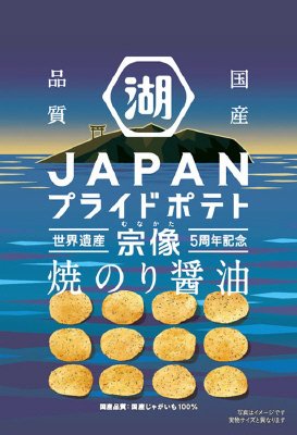 ＪＡＰＡＮＰＲＩＤＥＰＯＴＡＴＯ焼のり醤油宗像