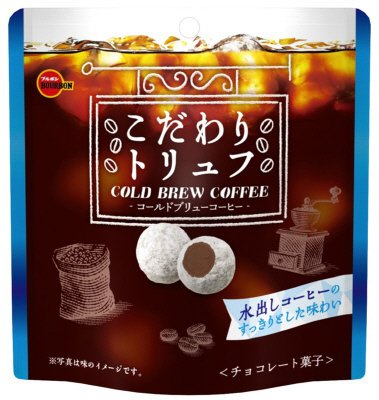 こだわりトリュフコールドブリューコーヒー