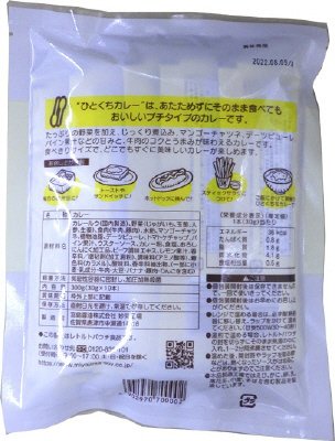 ひとくちシリーズセット