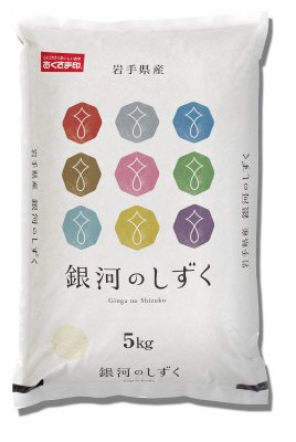 銀河のしずく　5㎏