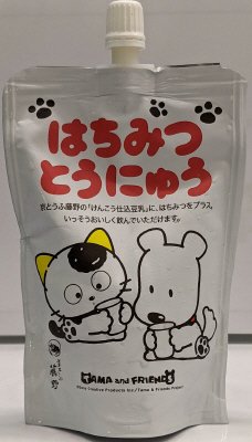 はちみつとうにゅう