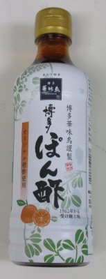博多華味鳥　博多ぽん酢