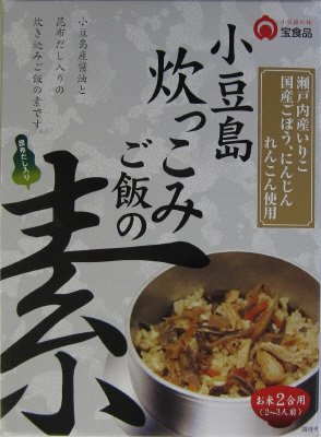 小豆島炊っこみご飯の素