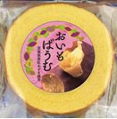 おいもばうむ