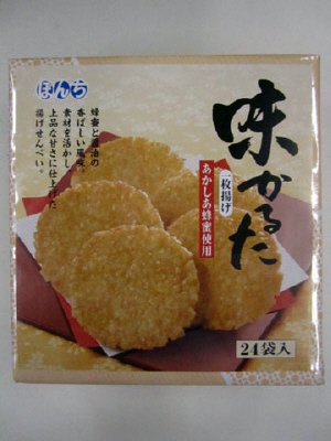 進物２４枚味かるた