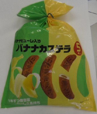 バナナカステラ５本入