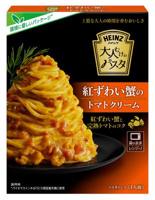 大人むけのパスタ　紅ずわい蟹のトマトクリーム