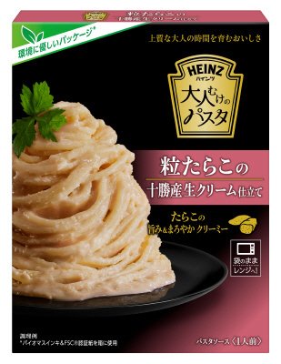 大人むけのパスタ　粒たらこの十勝産生クリーム仕立て