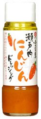 瀬戸内にんじんドレッシング