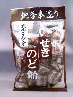れんこん入せきのど飴